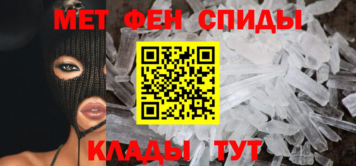 Амфетамин 98% Гусев