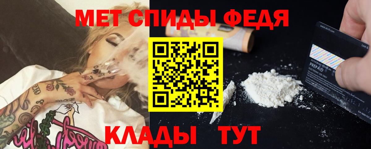 Гусев  Амфетамин  Вход с VPN  АМФЕТАМИН 97% 