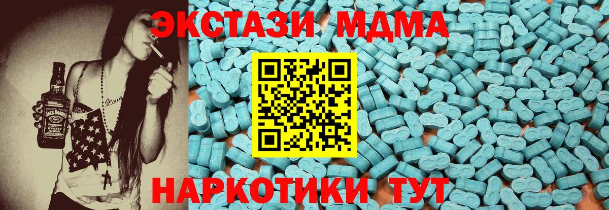 Ecstasy Cube Гусев