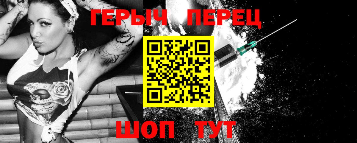 Героин афганец Гусев