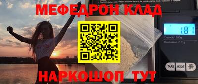 COCAINE Балашиха