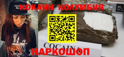 трава Балаково