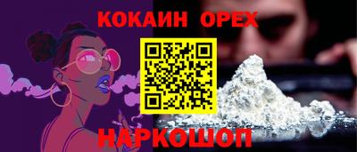 трава Балаково