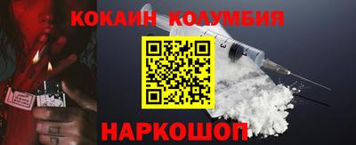 трава Балаково