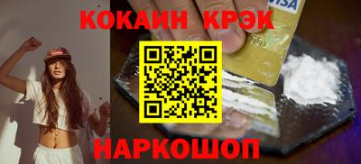 COCAINE Балашиха