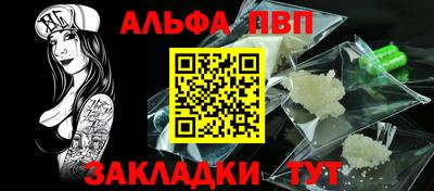 трава Балаково