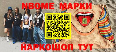 трава Балаково