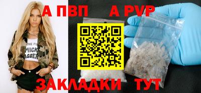 трава Балаково