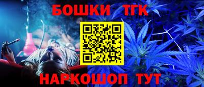 трава Балаково