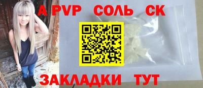 трава Балаково