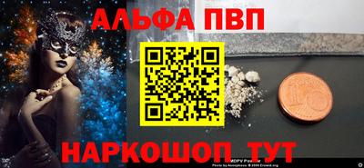 трава Балаково