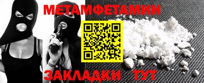 COCAINE Балашиха