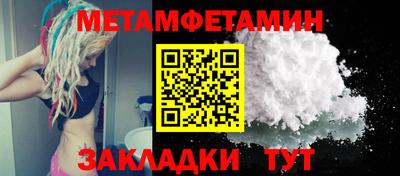 трава Балаково