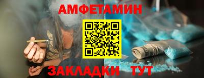 трава Балаково