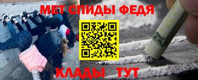 трава Балаково