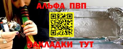 меф VHQ Долгопрудный