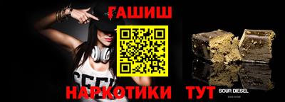 трава Балаково