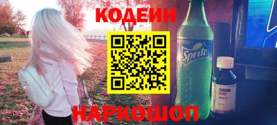 COCAINE Балашиха