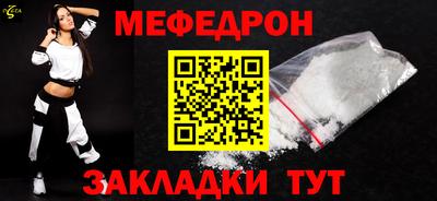 трава Балаково