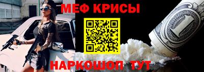 COCAINE Балашиха