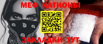 COCAINE Балашиха