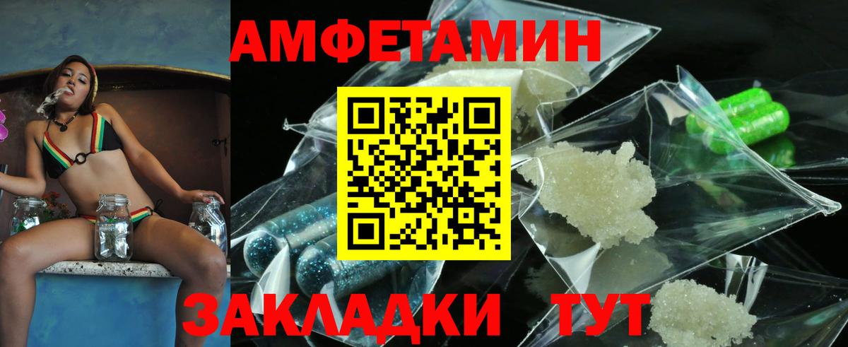 Метамфетамин пудра  Первитин  Вход с VPN  Гусев  Метамфетамин пудра 