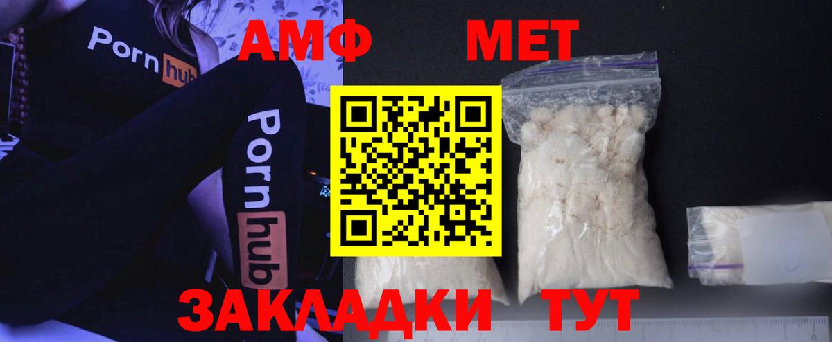 Меф МЯУ МЯУ   Гусев  Каннабис  ГАШ  Cocaine  Вход с VPN  ГАШИШ 