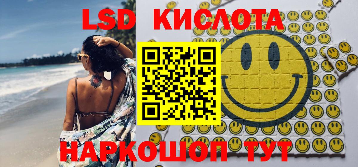 Марки NBOMe 1500мкг  Вход с VPN  Гусев 