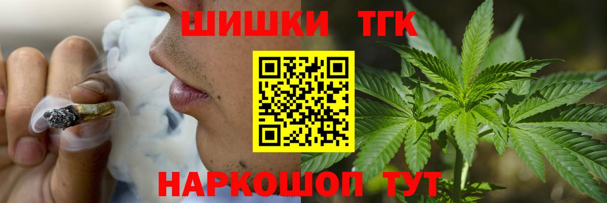 МАРИХУАНА White Widow  Вход с VPN  Гусев  Шишки марихуана SATIVA & INDICA  Шишки марихуана планчик  Канабис Amnesia 